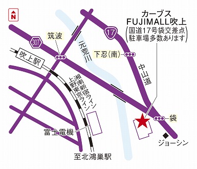 カーブスFUJIMALL吹上