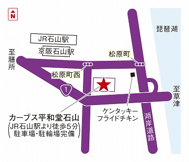 カーブス平和堂石山