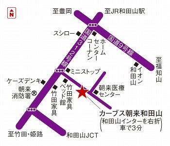 カーブス朝来和田山