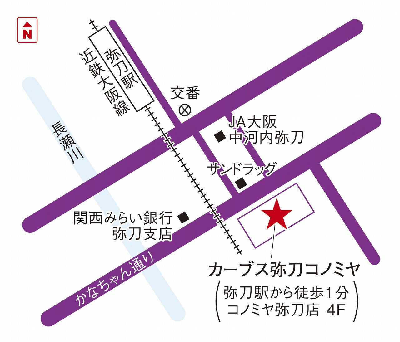 カーブス弥刀コノミヤ