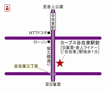 カーブス谷在家駅前