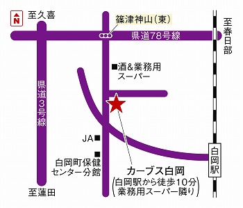 カーブス白岡