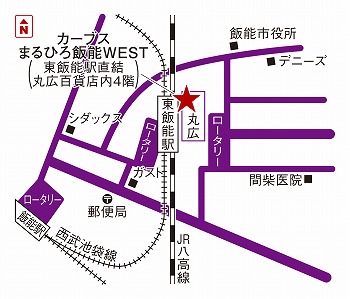 カーブスまるひろ飯能WEST