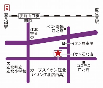 カーブスイオン江北