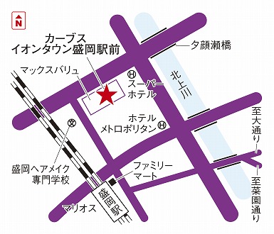 カーブスイオンタウン盛岡駅前
